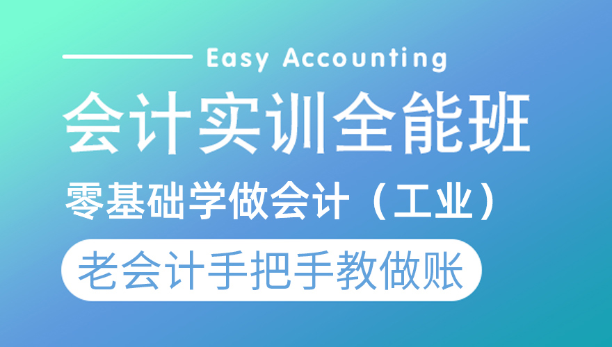简版工业（视频）